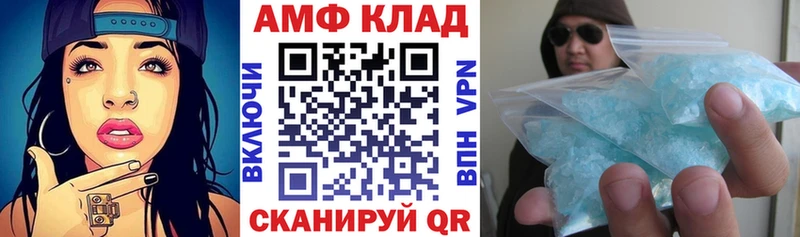 Амфетамин 97%  Купить где  Горно-Алтайск 