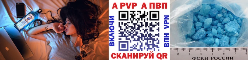 Купить закладки  Горно-Алтайск  A PVP Crystall 
