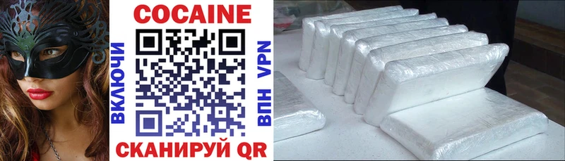Купить где Горно-Алтайск COCAIN 99%