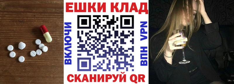 Ecstasy 250 мг Купить закладки Горно-Алтайск