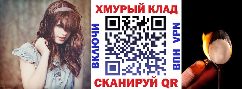 Купить где  Горно-Алтайск  ГЕРОИН VHQ 