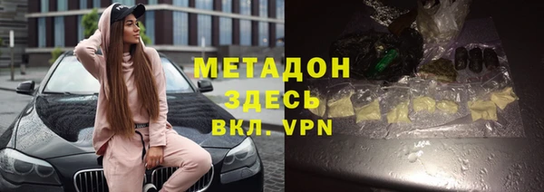 ALPHA-PVP Беломорск