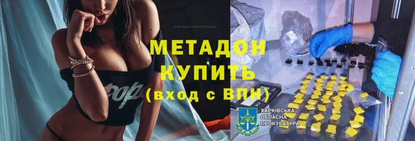ALPHA-PVP Беломорск