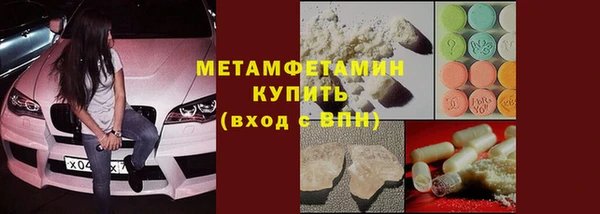 ALPHA-PVP Беломорск