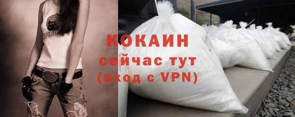 альфа пвп VHQ Белоозёрский