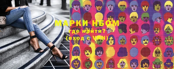 альфа пвп VHQ Белоозёрский