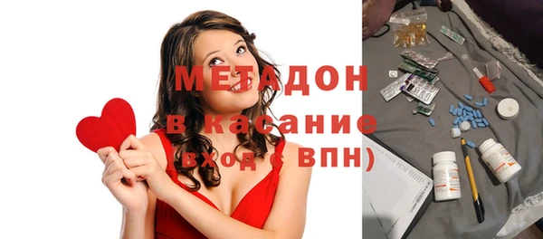 альфа пвп VHQ Белоозёрский