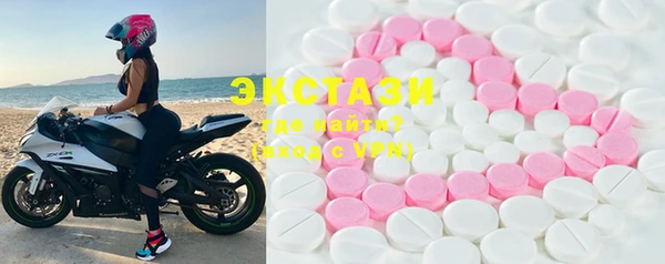 apvp Белокуриха