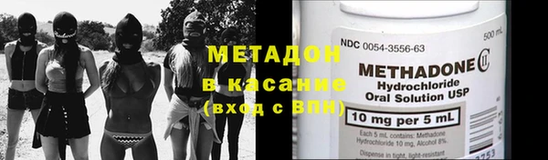альфа пвп VHQ Белоозёрский