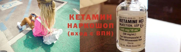альфа пвп VHQ Белоозёрский