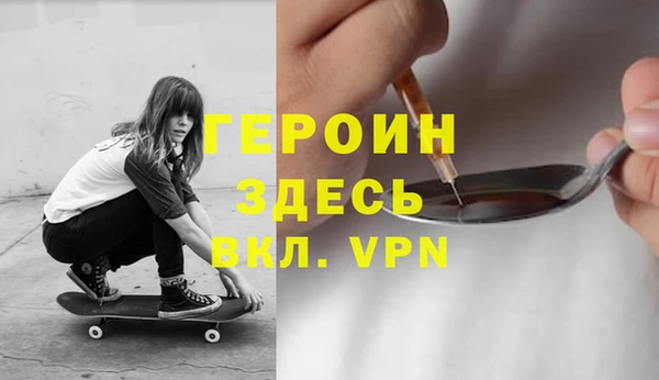 ALPHA-PVP Беломорск
