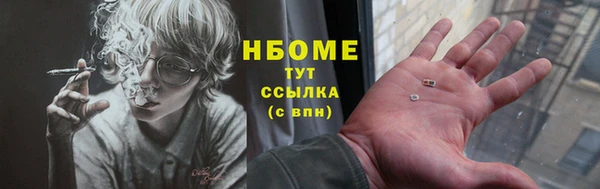 альфа пвп VHQ Белоозёрский