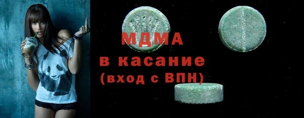 альфа пвп VHQ Белоозёрский