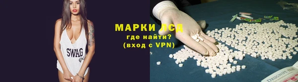 ALPHA-PVP Беломорск