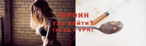 ALPHA-PVP Беломорск