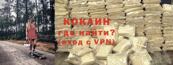 apvp Белокуриха
