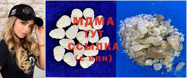 ALPHA-PVP Беломорск