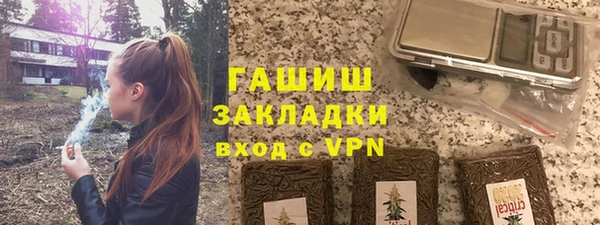 ALPHA-PVP Беломорск