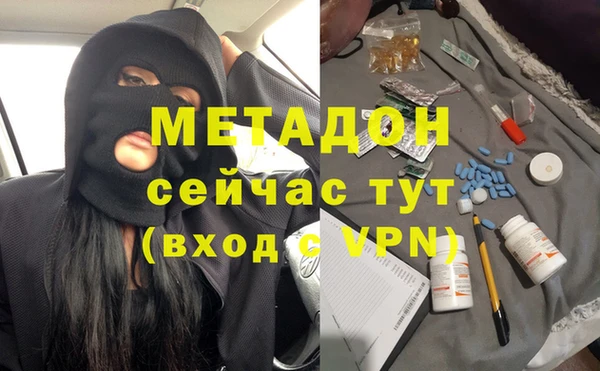 ALPHA-PVP Беломорск
