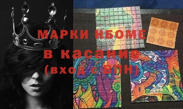 альфа пвп VHQ Белоозёрский