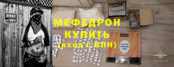 альфа пвп VHQ Белоозёрский