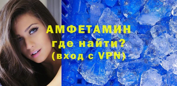 ALPHA-PVP Беломорск