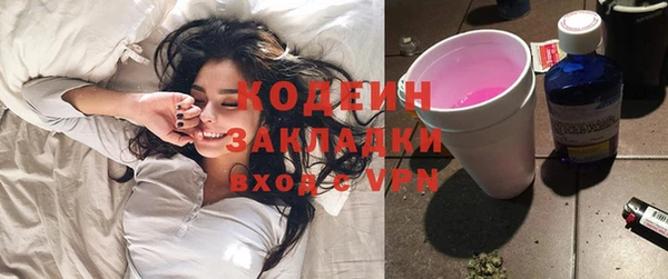 альфа пвп VHQ Белоозёрский