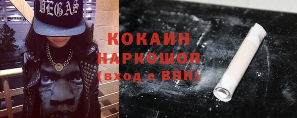 альфа пвп VHQ Белоозёрский