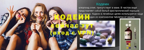 ALPHA-PVP Беломорск