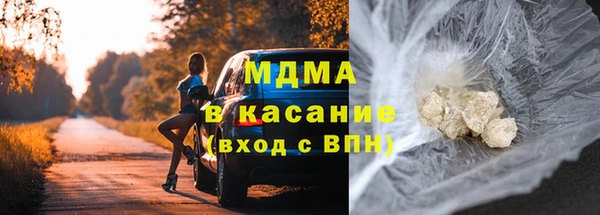 альфа пвп VHQ Белоозёрский