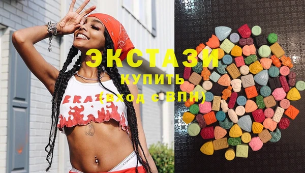 альфа пвп VHQ Белоозёрский