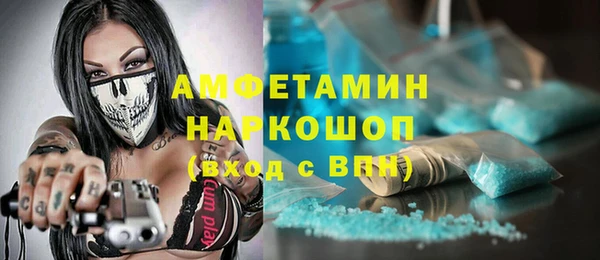 apvp Белокуриха