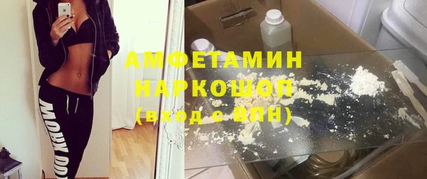 apvp Белокуриха