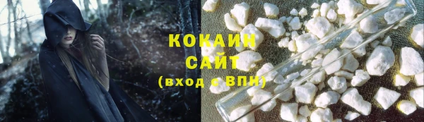 альфа пвп VHQ Белоозёрский