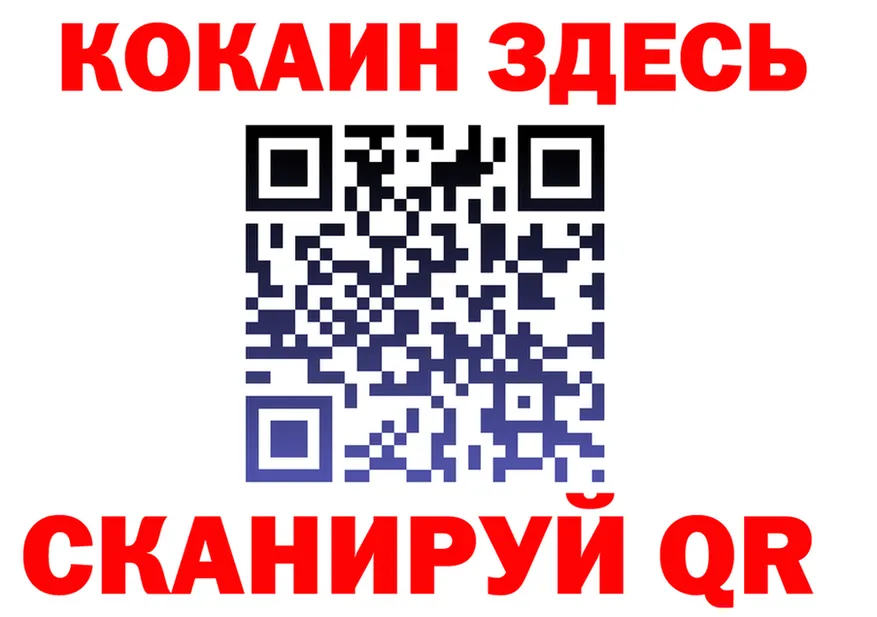 БУТИРАТ оксана ссылки дарк нет кракен Горно-Алтайск
