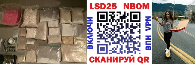 LSD-25 экстази кислота  Купить закладки  Горно-Алтайск 