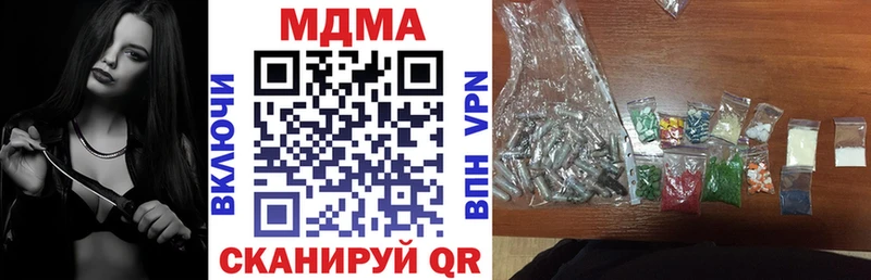 Купить  Горно-Алтайск  МДМА Molly 