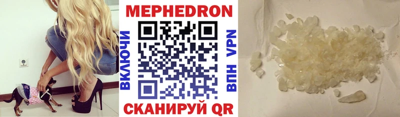 МЕФ кристаллы Горно-Алтайск