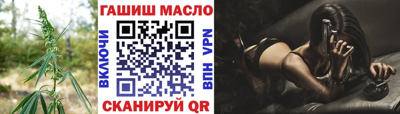 Дистиллят ТГК вейп с тгк  Купить  Горно-Алтайск 